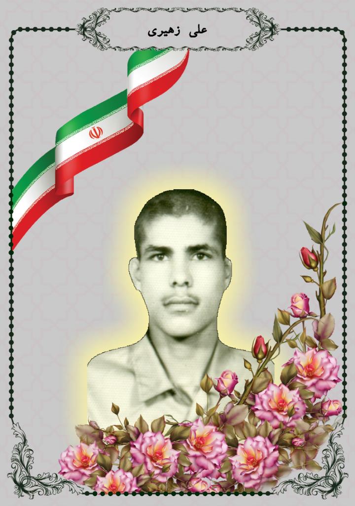 فاقد تصویر